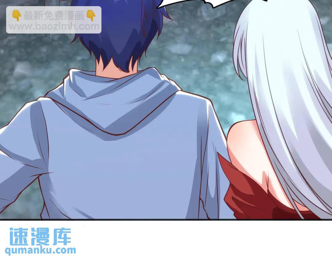 開局強吻裂口女 - 第83話 水淹鐵甲城(3/4) - 8