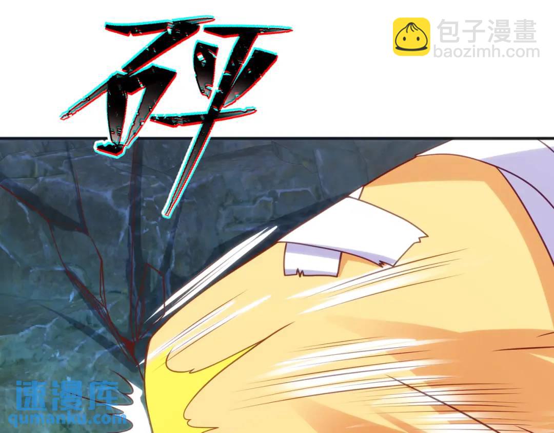 開局強吻裂口女 - 第83話 水淹鐵甲城(3/4) - 1