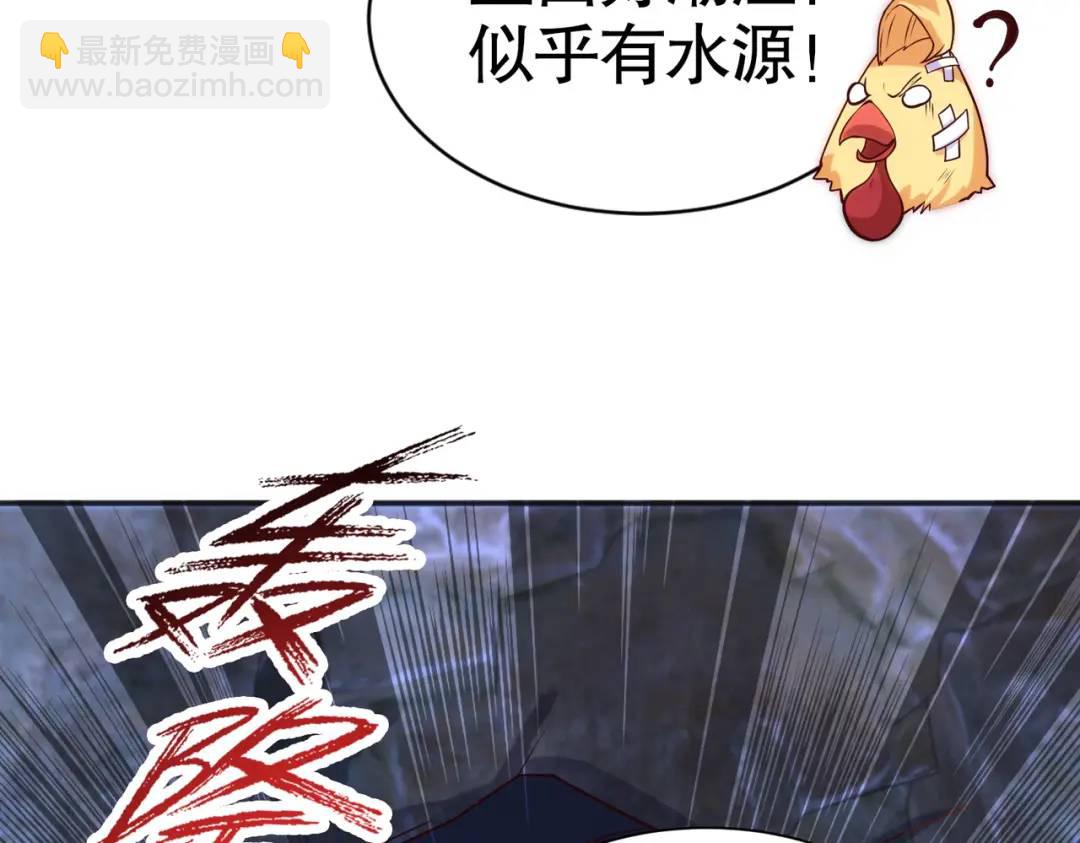 開局強吻裂口女 - 第83話 水淹鐵甲城(3/4) - 3