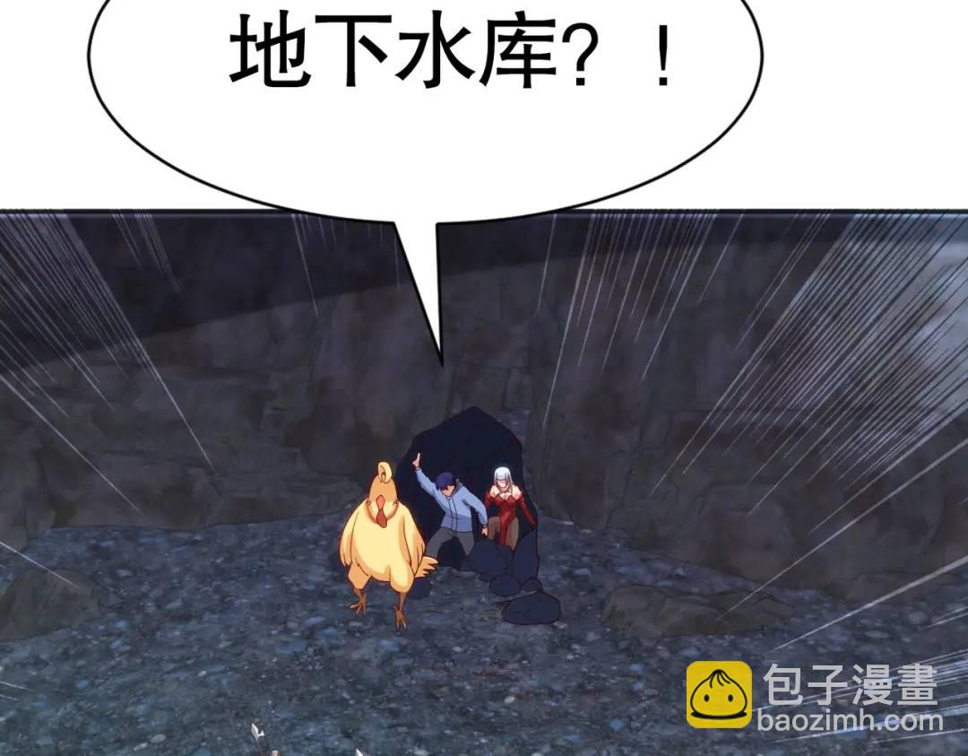 開局強吻裂口女 - 第83話 水淹鐵甲城(3/4) - 6