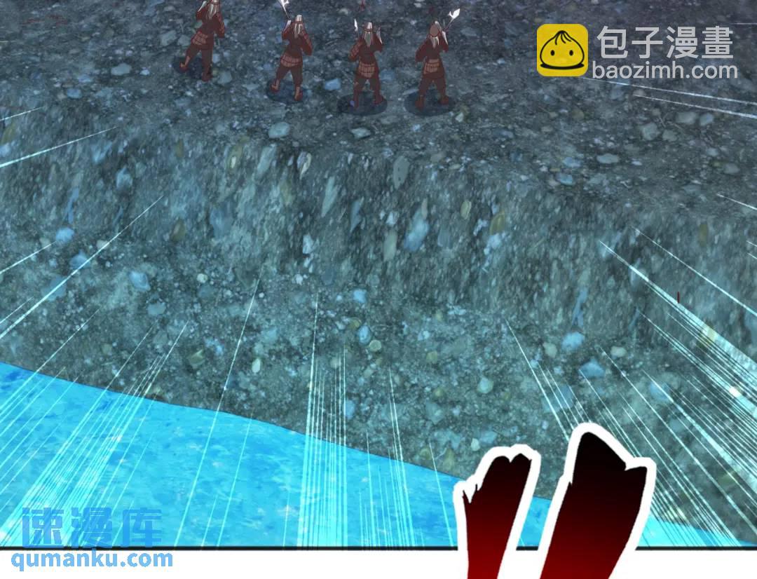 開局強吻裂口女 - 第83話 水淹鐵甲城(3/4) - 7