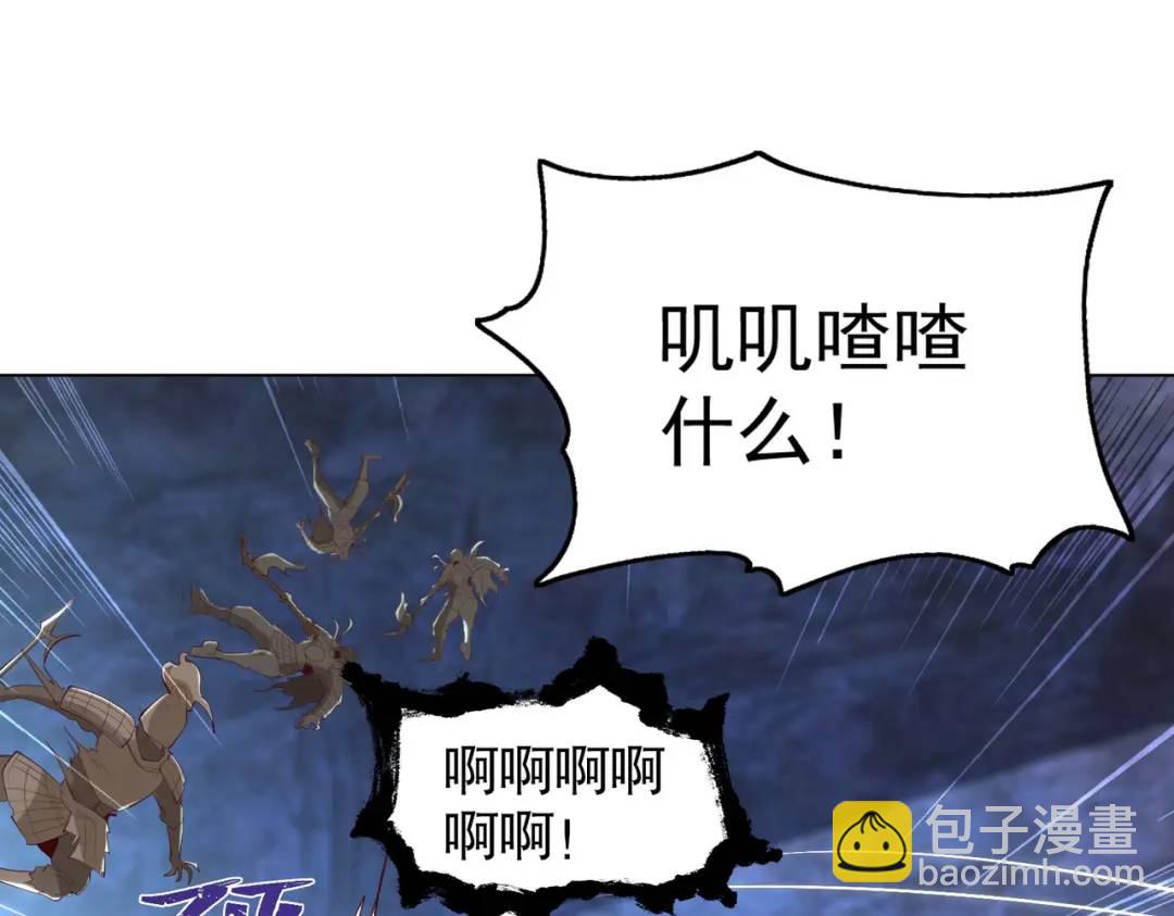 開局強吻裂口女 - 第83話 水淹鐵甲城(3/4) - 2