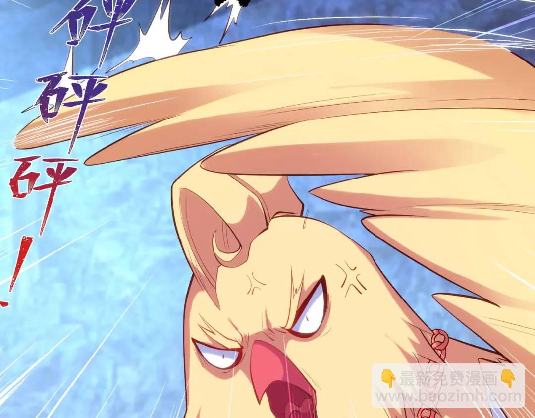 開局強吻裂口女 - 第83話 水淹鐵甲城(3/4) - 3