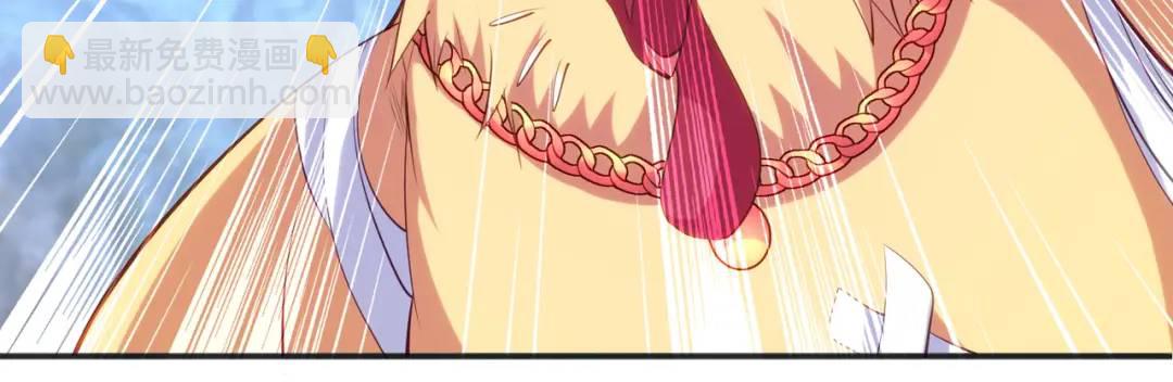 開局強吻裂口女 - 第83話 水淹鐵甲城(3/4) - 4