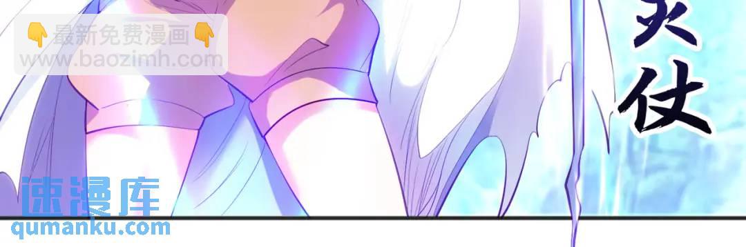 開局強吻裂口女 - 第83話 水淹鐵甲城(3/4) - 1