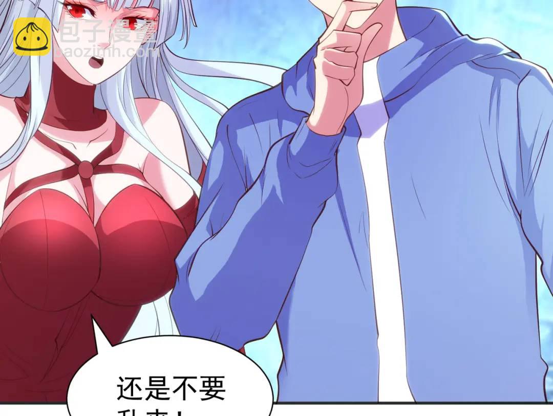 開局強吻裂口女 - 第83話 水淹鐵甲城(3/4) - 3