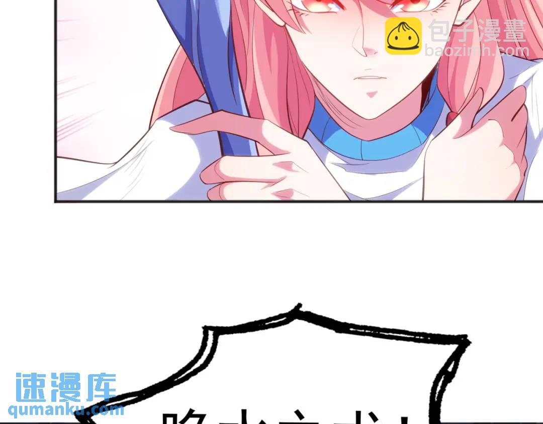 開局強吻裂口女 - 第83話 水淹鐵甲城(3/4) - 5