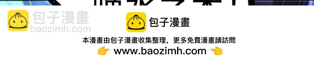 開局強吻裂口女 - 第83話 水淹鐵甲城(3/4) - 6