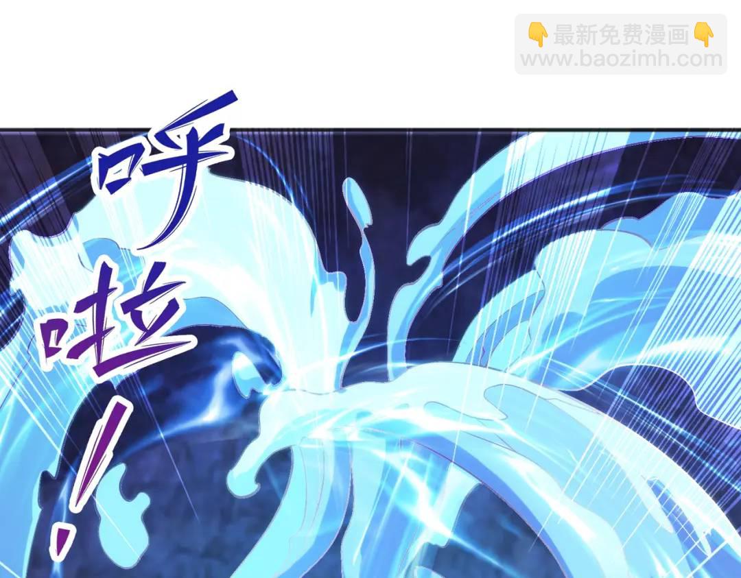 開局強吻裂口女 - 第83話 水淹鐵甲城(4/4) - 4