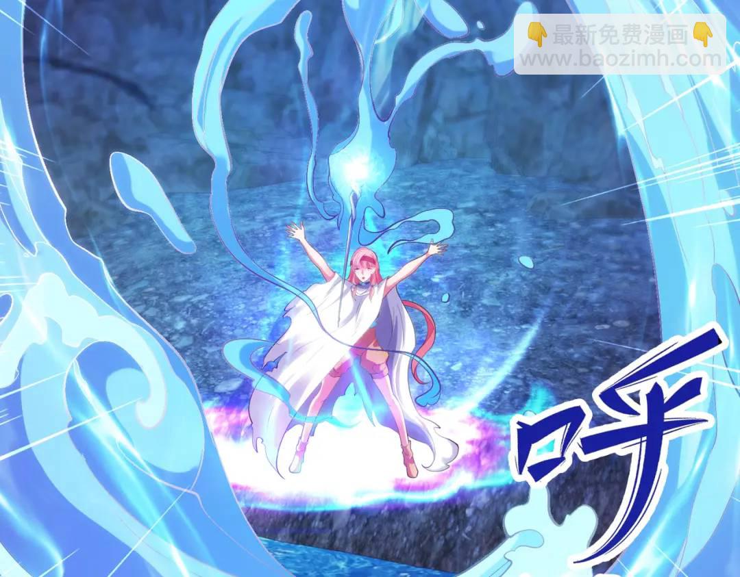 開局強吻裂口女 - 第83話 水淹鐵甲城(4/4) - 1