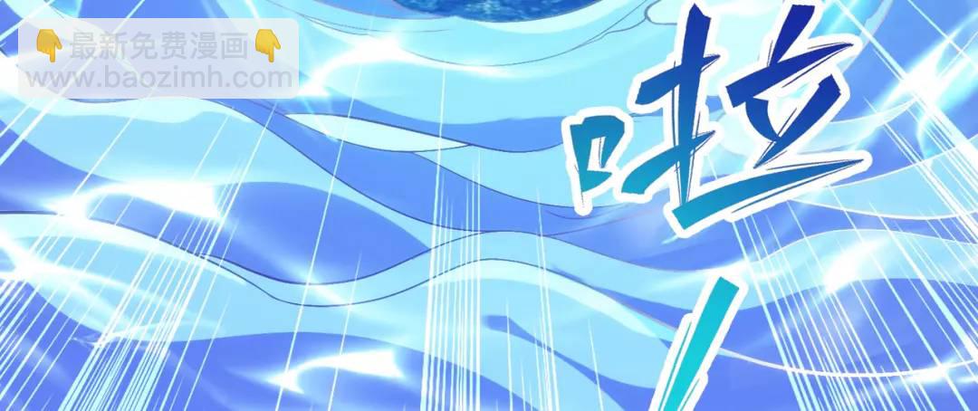 開局強吻裂口女 - 第83話 水淹鐵甲城(4/4) - 2