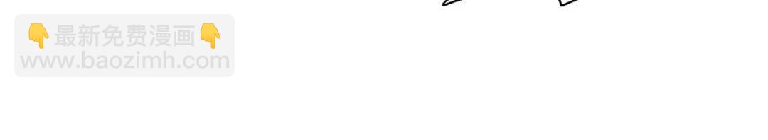 開局強吻裂口女 - 第83話 水淹鐵甲城(1/4) - 8