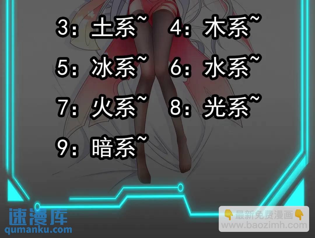 開局強吻裂口女 - 第83話 水淹鐵甲城(4/4) - 3