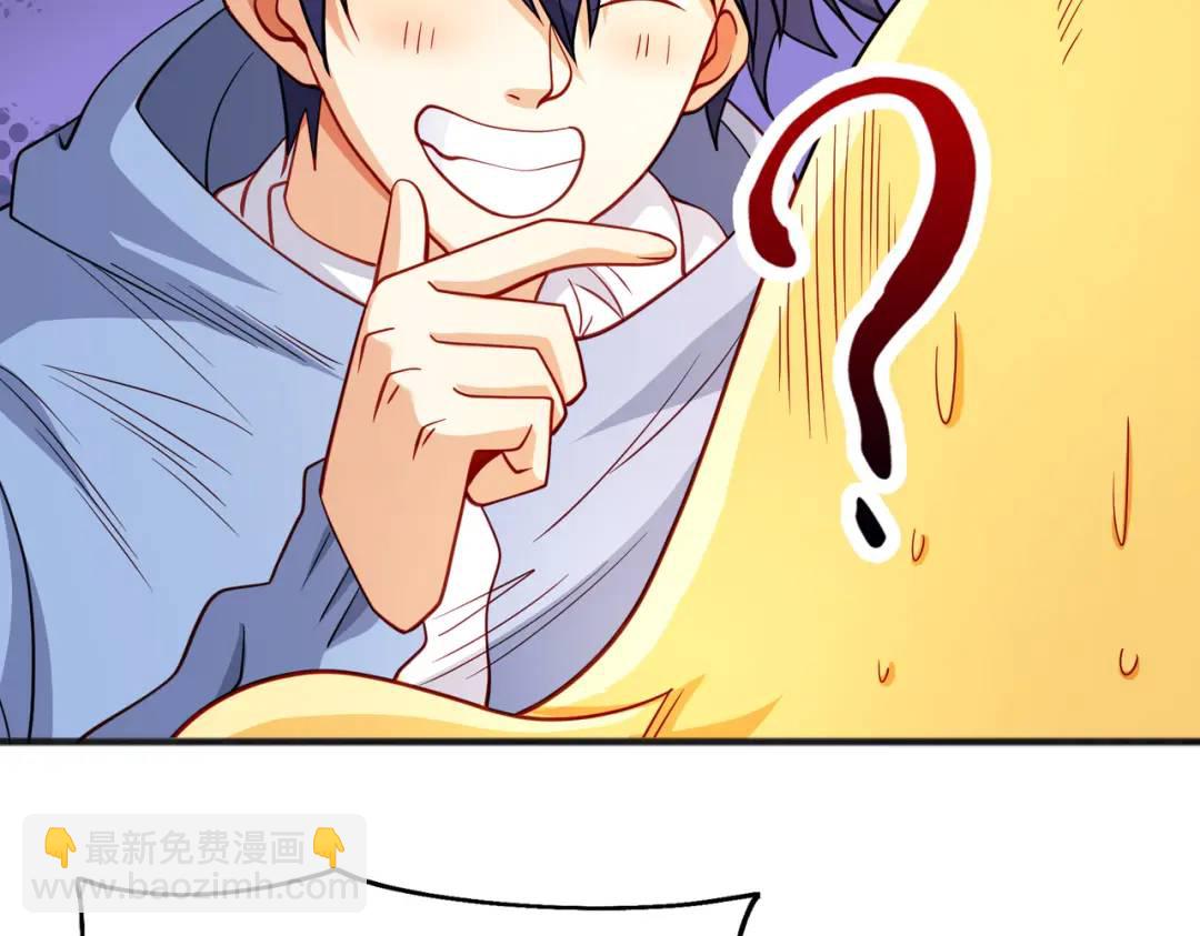 開局強吻裂口女 - 第83話 水淹鐵甲城(2/4) - 6