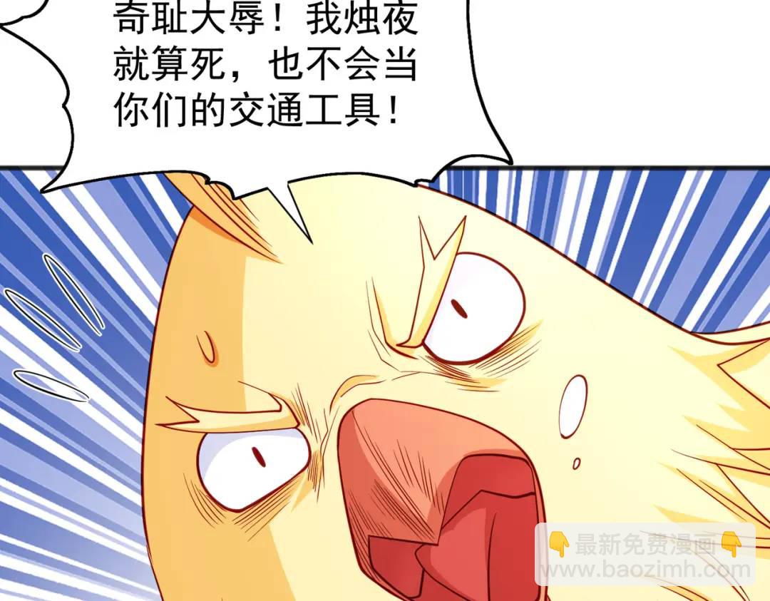 開局強吻裂口女 - 第83話 水淹鐵甲城(2/4) - 8