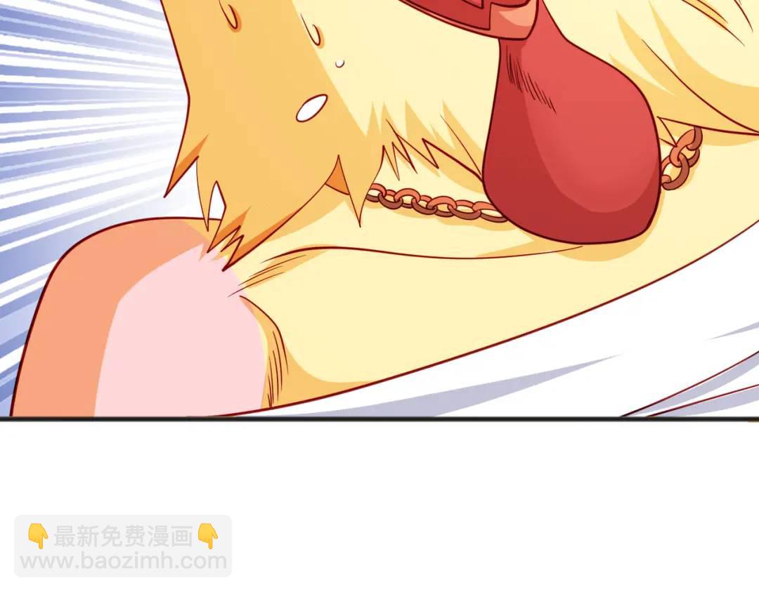 開局強吻裂口女 - 第83話 水淹鐵甲城(2/4) - 1