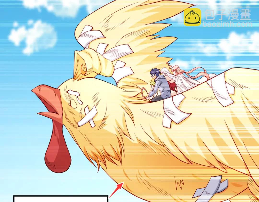 開局強吻裂口女 - 第83話 水淹鐵甲城(2/4) - 4