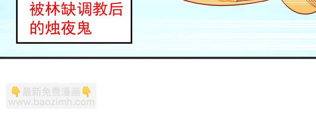 開局強吻裂口女 - 第83話 水淹鐵甲城(2/4) - 5