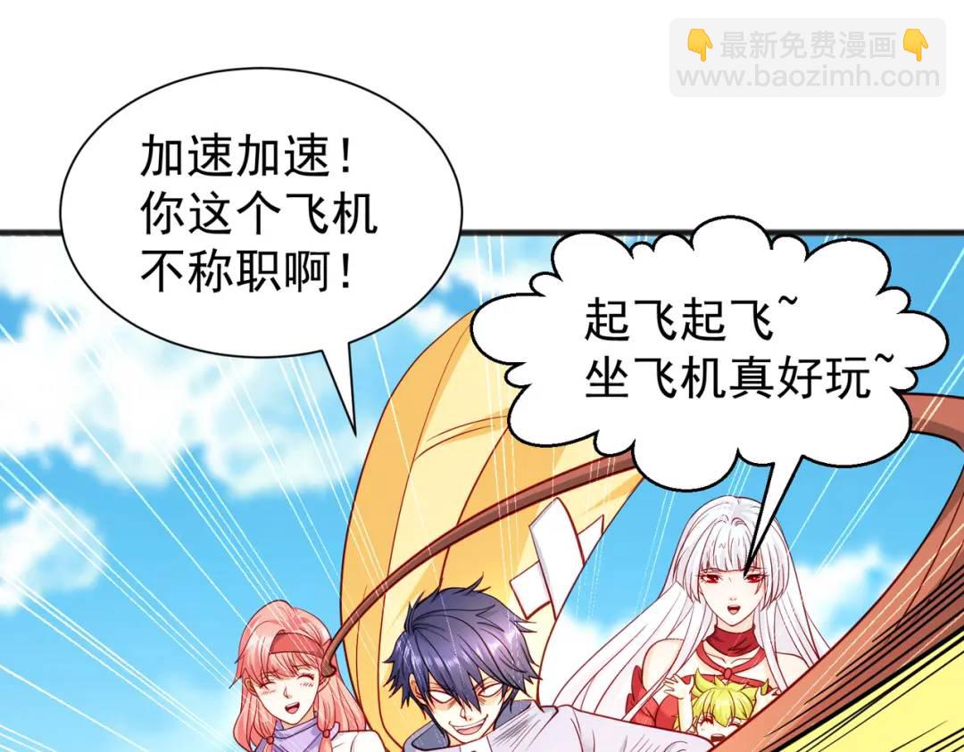 開局強吻裂口女 - 第83話 水淹鐵甲城(2/4) - 6