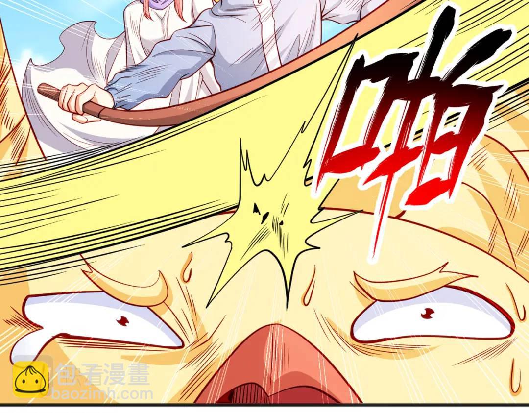 開局強吻裂口女 - 第83話 水淹鐵甲城(2/4) - 7