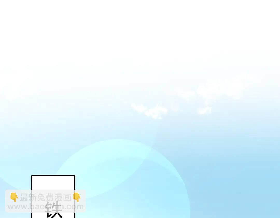 開局強吻裂口女 - 第83話 水淹鐵甲城(2/4) - 1