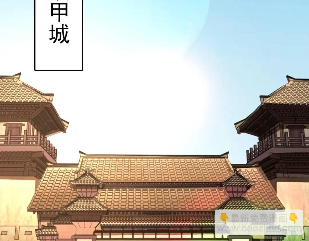 開局強吻裂口女 - 第83話 水淹鐵甲城(2/4) - 2