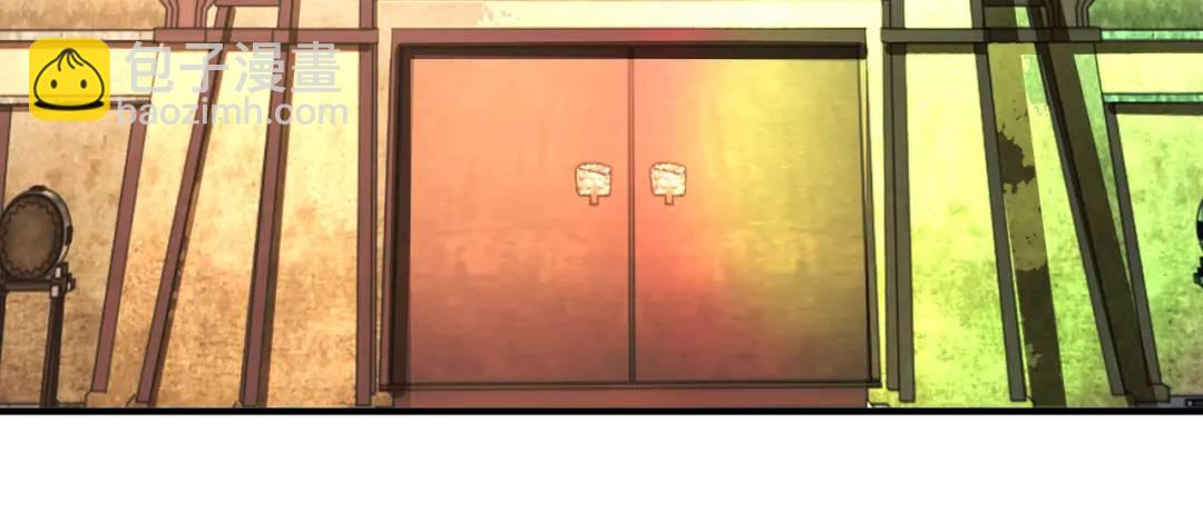 開局強吻裂口女 - 第83話 水淹鐵甲城(2/4) - 3