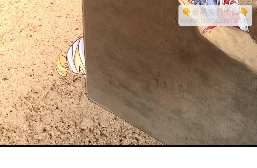 開局強吻裂口女 - 第83話 水淹鐵甲城(2/4) - 5