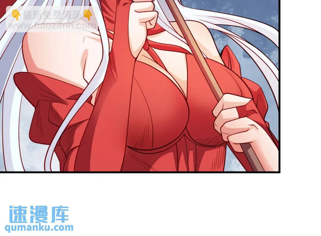 開局強吻裂口女 - 第83話 水淹鐵甲城(2/4) - 1