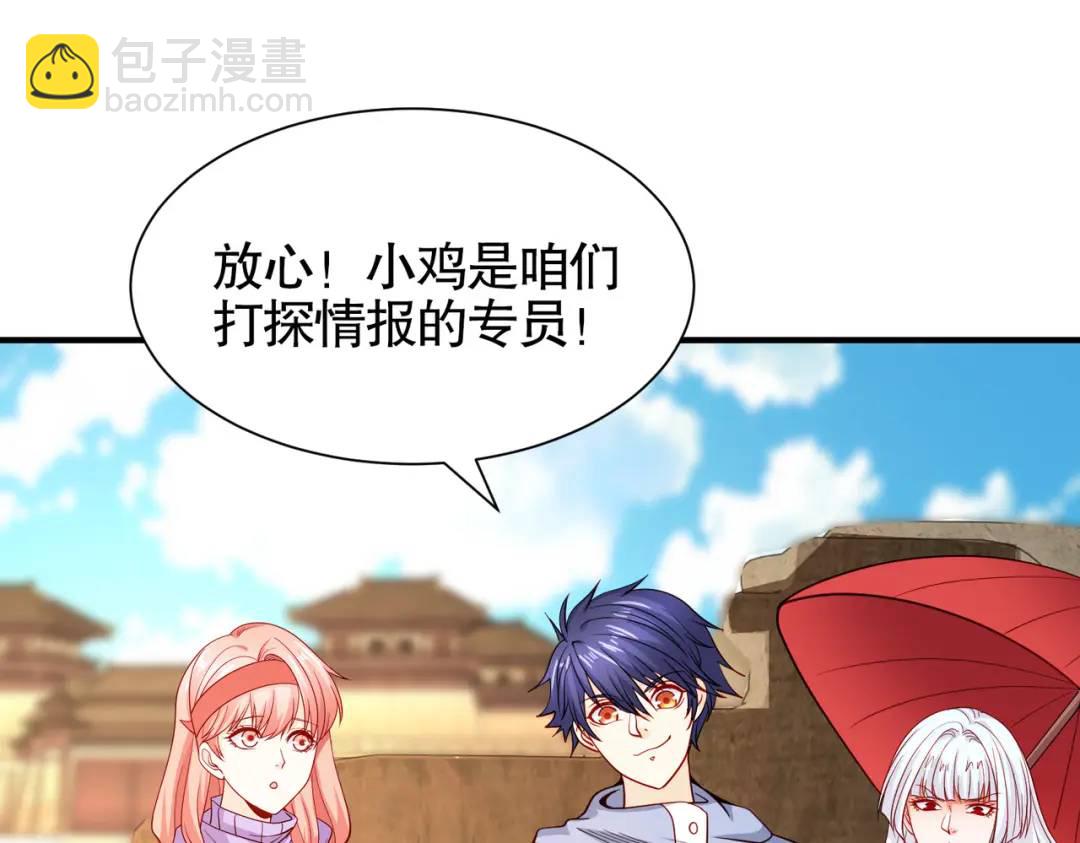 開局強吻裂口女 - 第83話 水淹鐵甲城(2/4) - 2