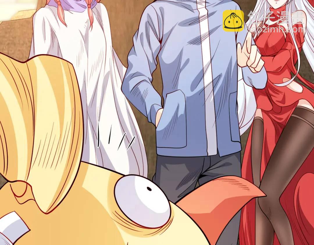 開局強吻裂口女 - 第83話 水淹鐵甲城(2/4) - 3