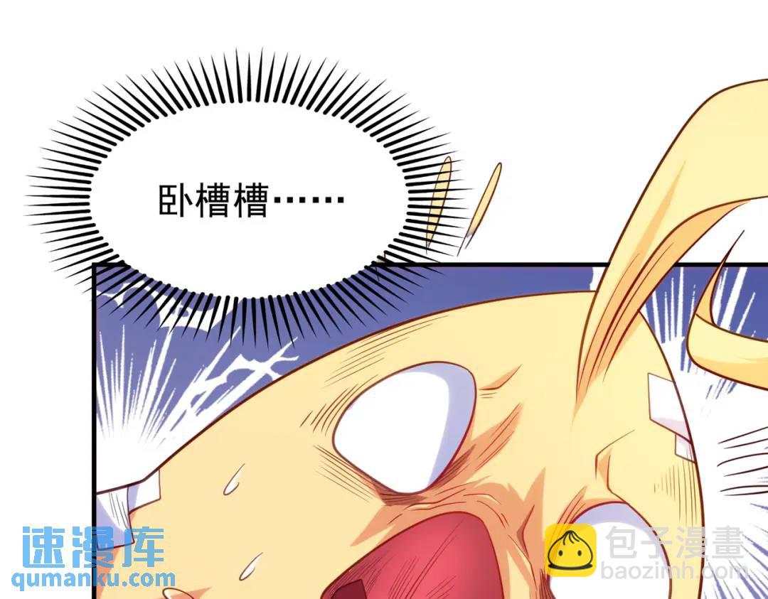 開局強吻裂口女 - 第83話 水淹鐵甲城(2/4) - 2