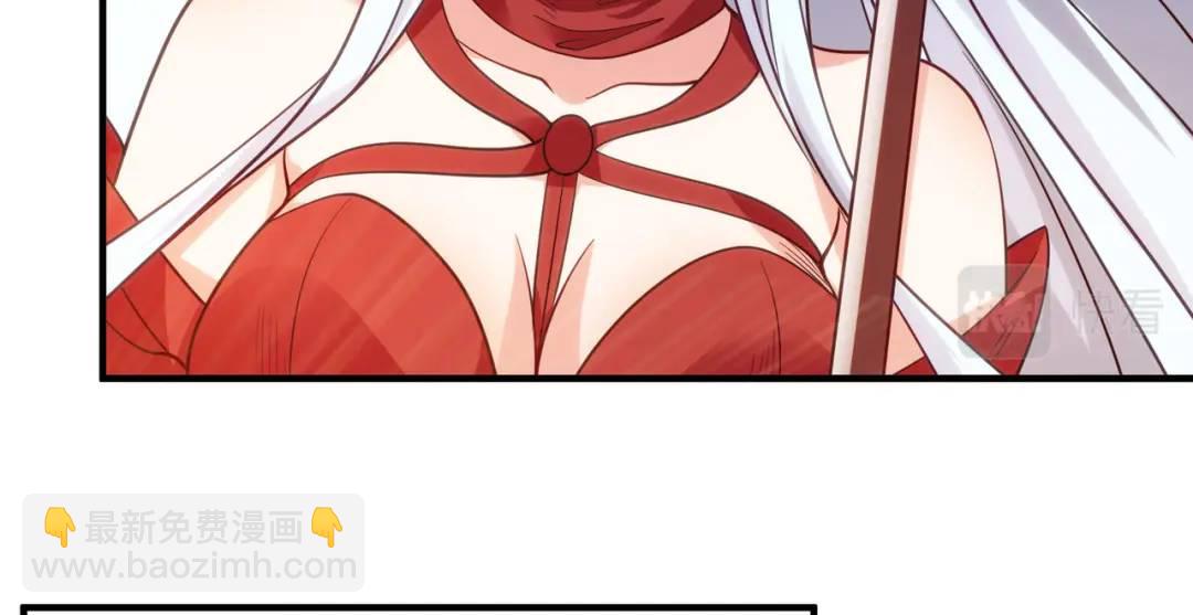 開局強吻裂口女 - 第83話 水淹鐵甲城(2/4) - 3