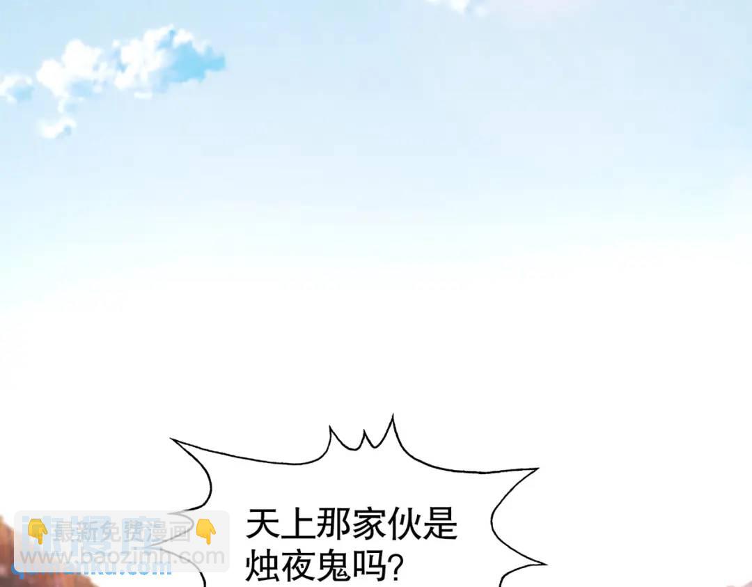 開局強吻裂口女 - 第83話 水淹鐵甲城(2/4) - 7