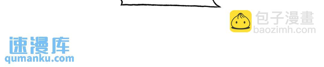 開局強吻裂口女 - 第83話 水淹鐵甲城(2/4) - 1