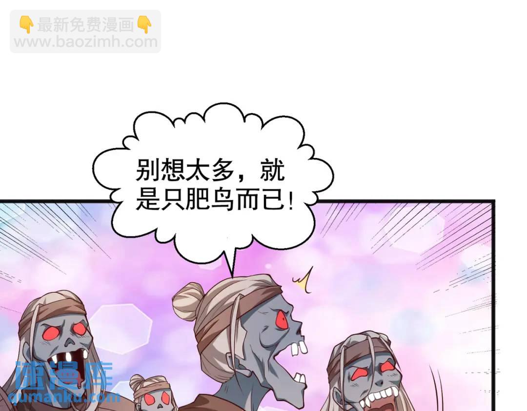 開局強吻裂口女 - 第83話 水淹鐵甲城(2/4) - 2