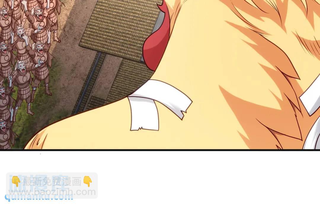 開局強吻裂口女 - 第83話 水淹鐵甲城(2/4) - 5