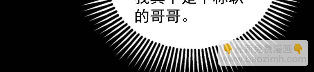 開局強吻裂口女 - 第85話 魔刀的致命一擊！(1/4) - 2