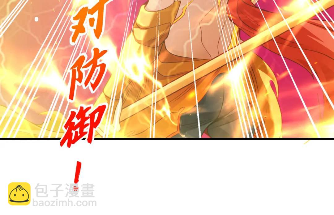 開局強吻裂口女 - 第85話 魔刀的致命一擊！(3/4) - 7