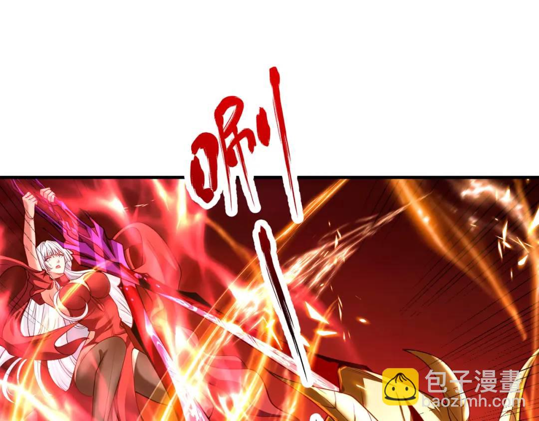 開局強吻裂口女 - 第85話 魔刀的致命一擊！(3/4) - 3