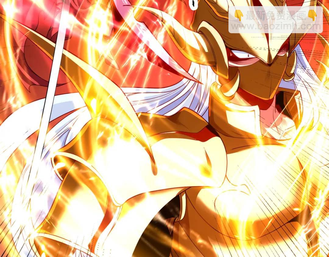 開局強吻裂口女 - 第85話 魔刀的致命一擊！(3/4) - 4