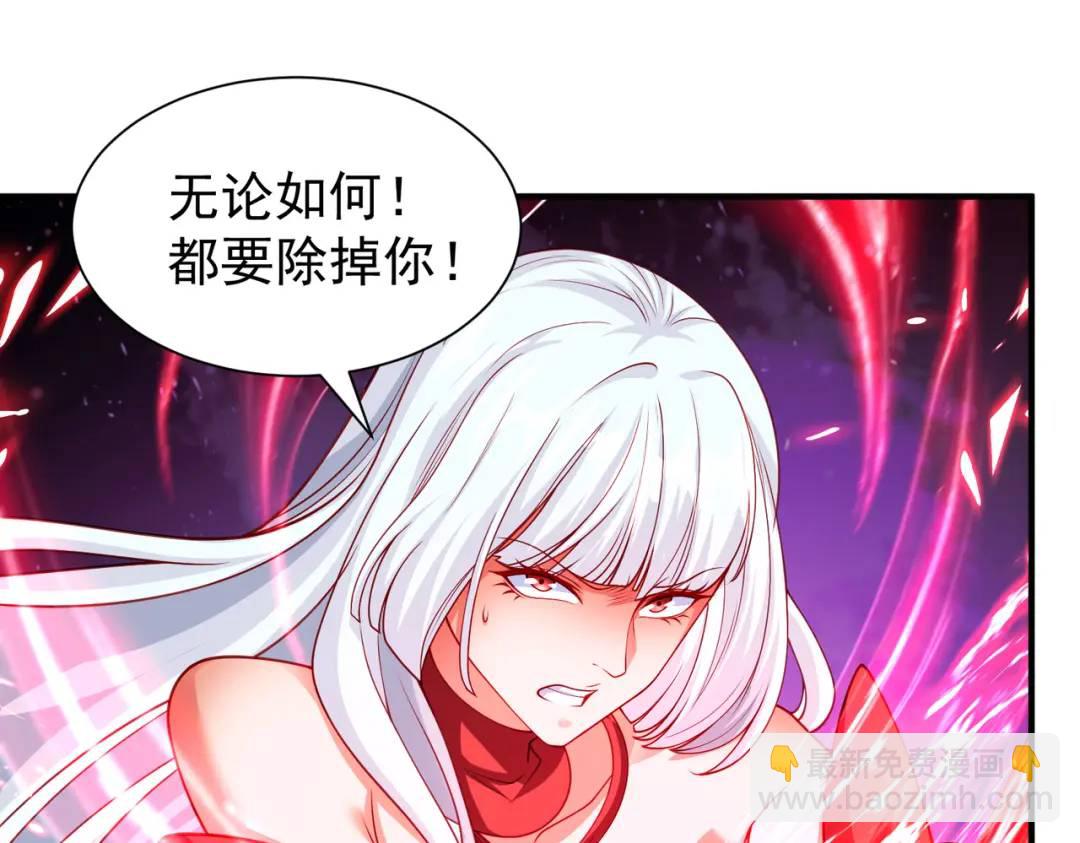 開局強吻裂口女 - 第85話 魔刀的致命一擊！(3/4) - 1