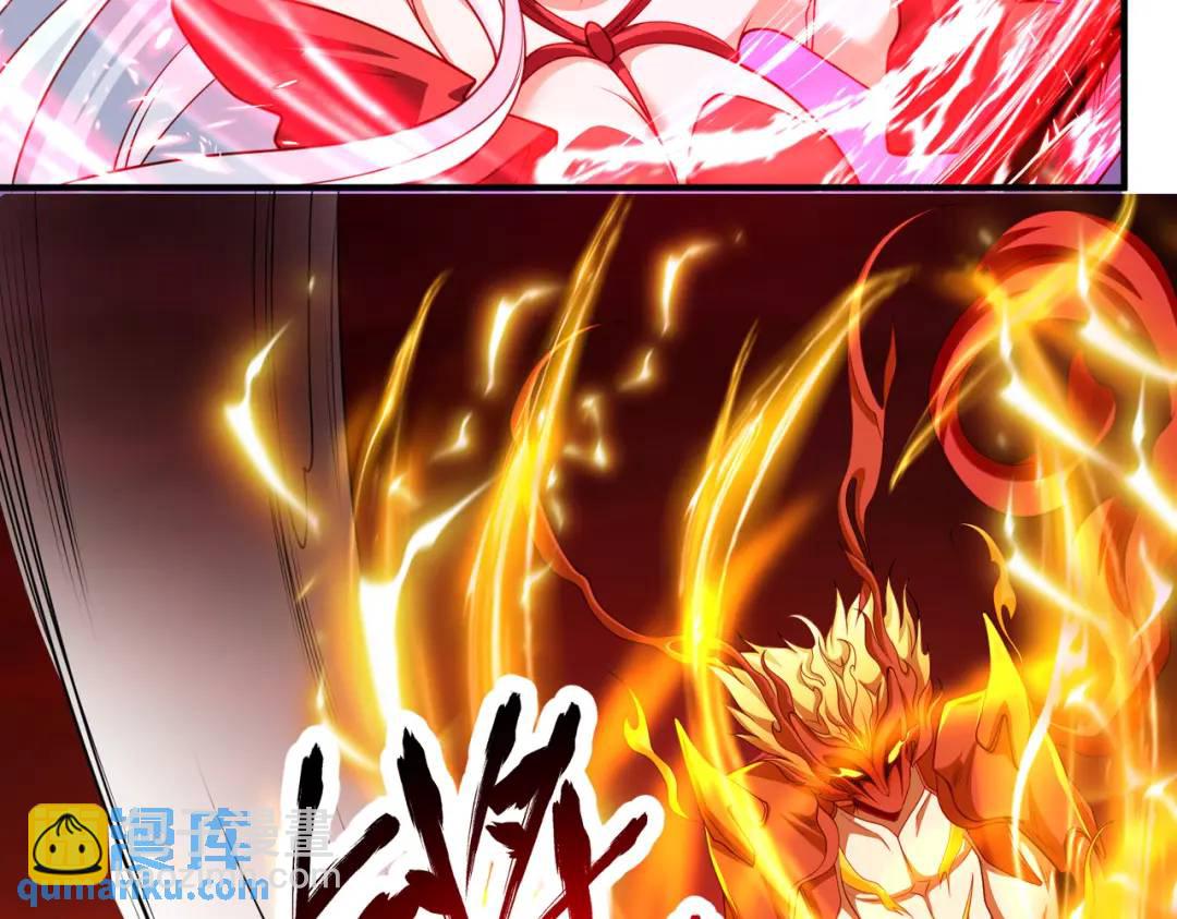 開局強吻裂口女 - 第85話 魔刀的致命一擊！(3/4) - 2