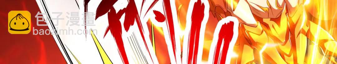 開局強吻裂口女 - 第85話 魔刀的致命一擊！(3/4) - 3