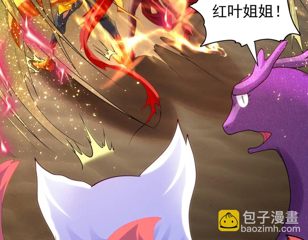 開局強吻裂口女 - 第85話 魔刀的致命一擊！(3/4) - 8