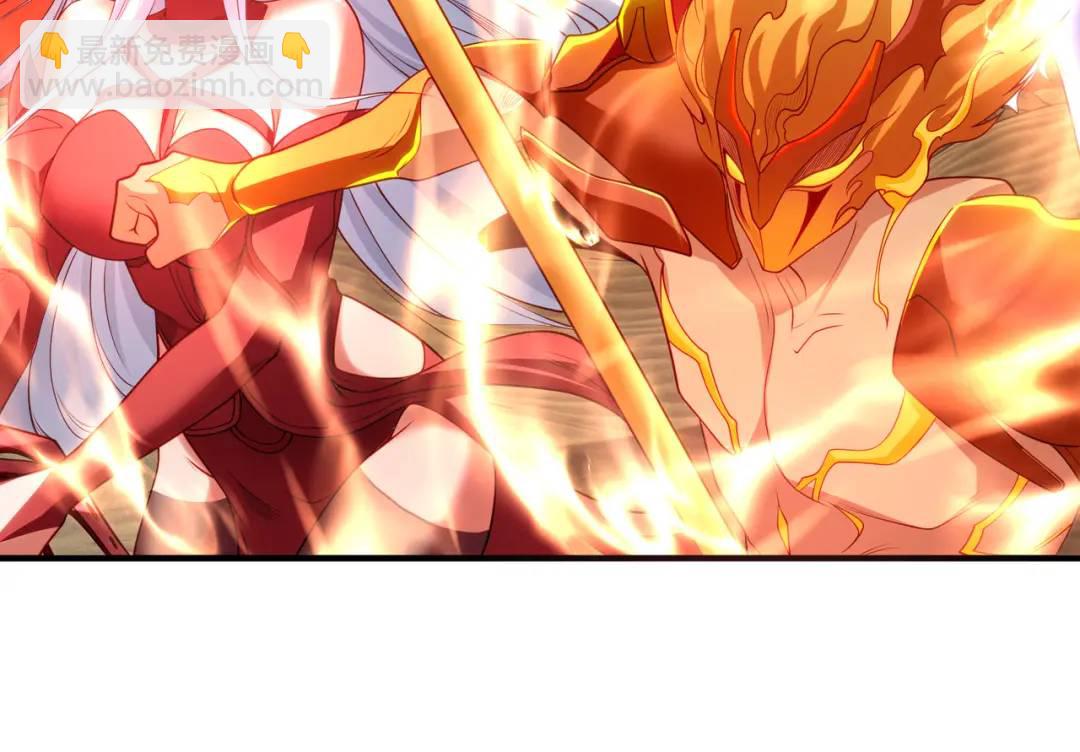 開局強吻裂口女 - 第85話 魔刀的致命一擊！(3/4) - 3