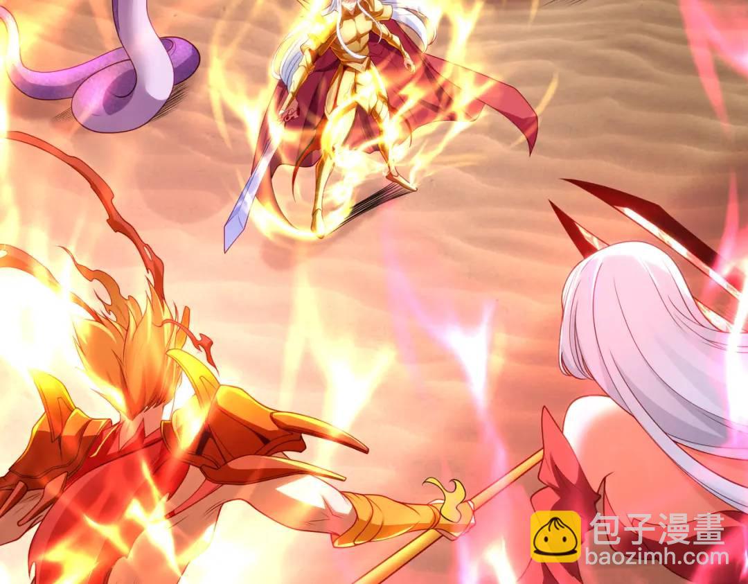 開局強吻裂口女 - 第85話 魔刀的致命一擊！(3/4) - 5