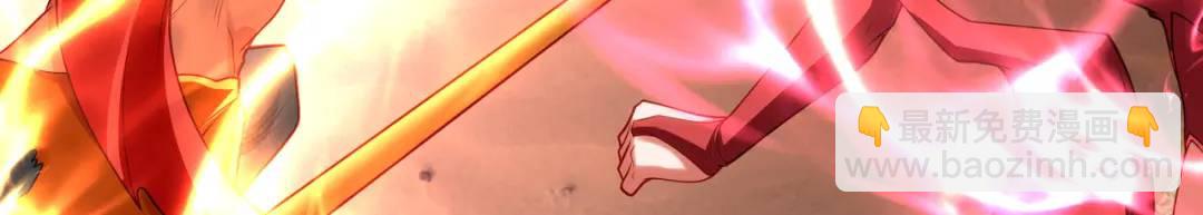 開局強吻裂口女 - 第85話 魔刀的致命一擊！(3/4) - 6