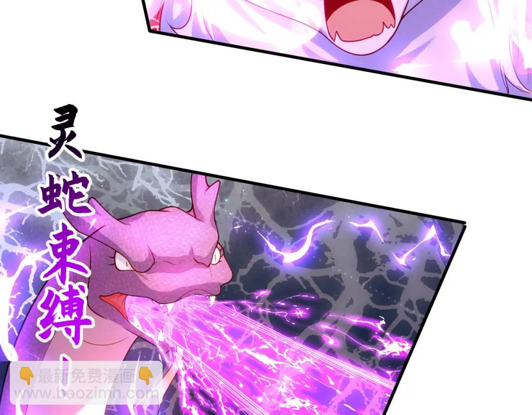 開局強吻裂口女 - 第85話 魔刀的致命一擊！(3/4) - 8