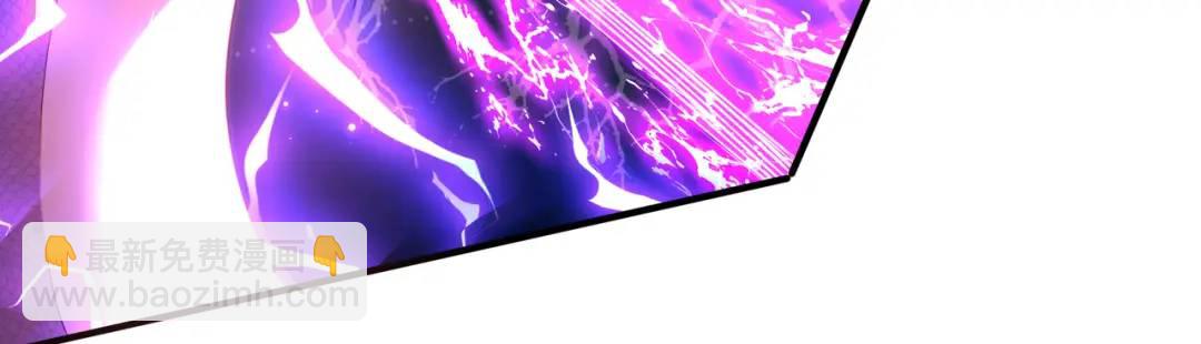 開局強吻裂口女 - 第85話 魔刀的致命一擊！(3/4) - 1